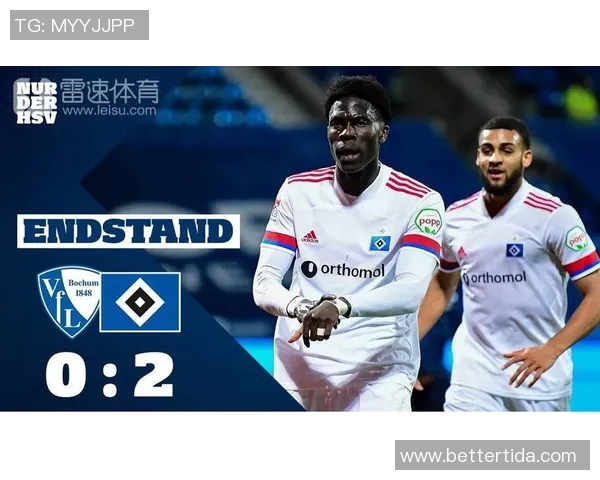 汉堡主场终结连败，止颓势重返胜利之路